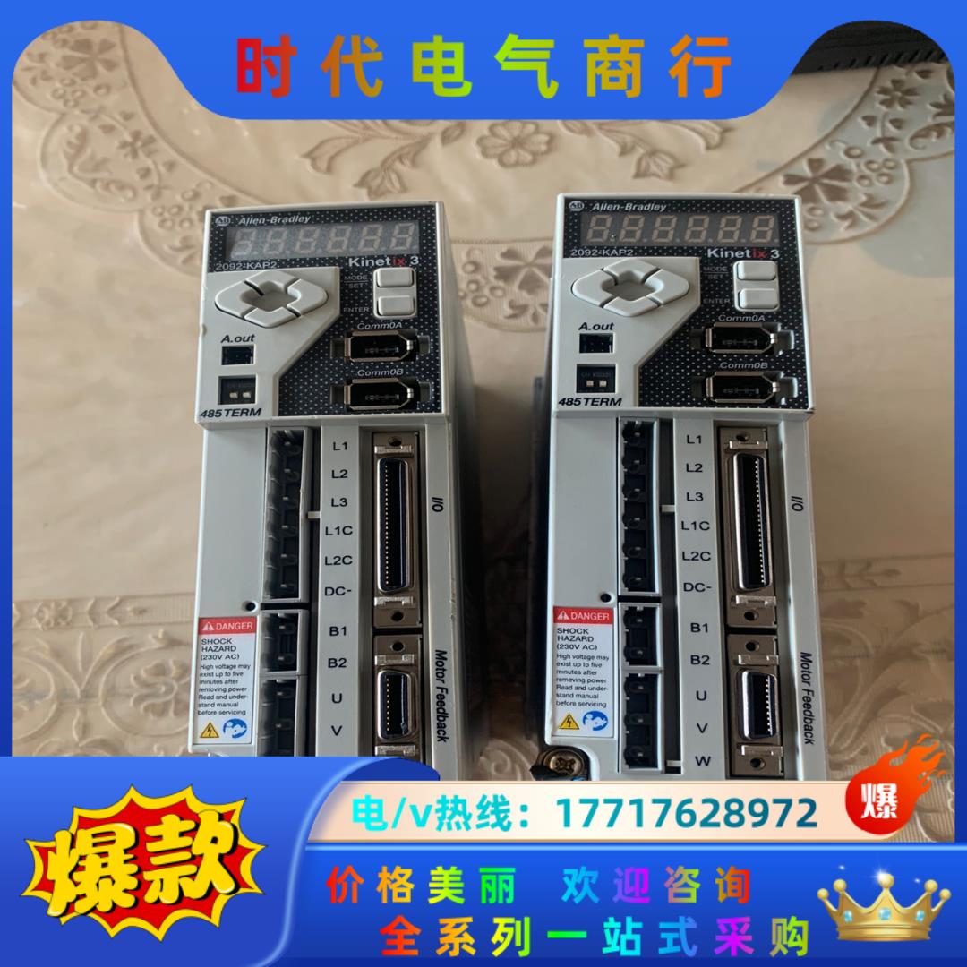 罗克韦尔2092-KAP2,标的！议价