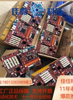 研华主板701G2二十片，型号：AIMB-701G2，二十片