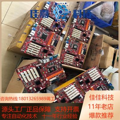 研华主板701G2二十片，型号：AIMB-701G2，二十片