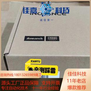 汇川电机MS1H1 T331Z加汇川750W 75B30CB