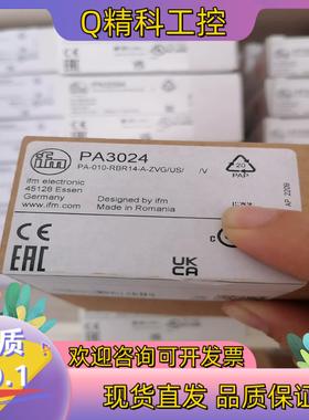 现货PA3024  SM7000 PN7094 PN2070 现