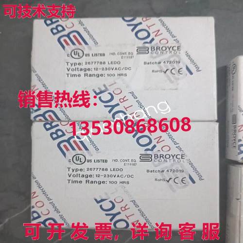 原装供应2677788 12-230VAC/DC LEDO 继电器     VGX5 CH