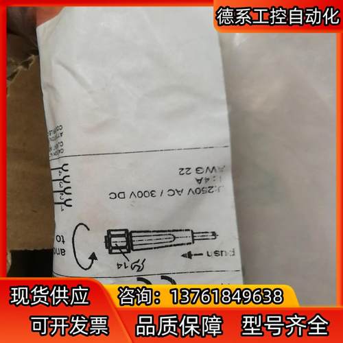 剩料IFM易福门全新电缆线EVT001，10个,EVT0
