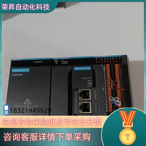 现货汇川PLCAM402-CPU1608TN成色新功能