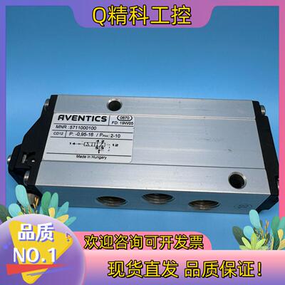 现货RVENTICS 安沃驰 气动两位四通阀 571100010