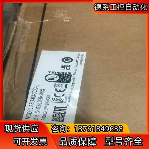 台达ASD-B3-3023-L全新原装，确认发货，台达