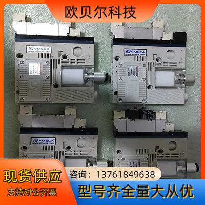 VMECA真空发生器，VKM74-S1 W33-8,懂行识货