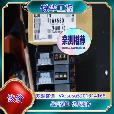 原装QJ61BT11N,现货4个，全新，3个95新。议价
