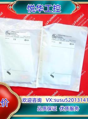 IFM OJ5000 易福门全新漫反射光电开关 OJB-FP议价