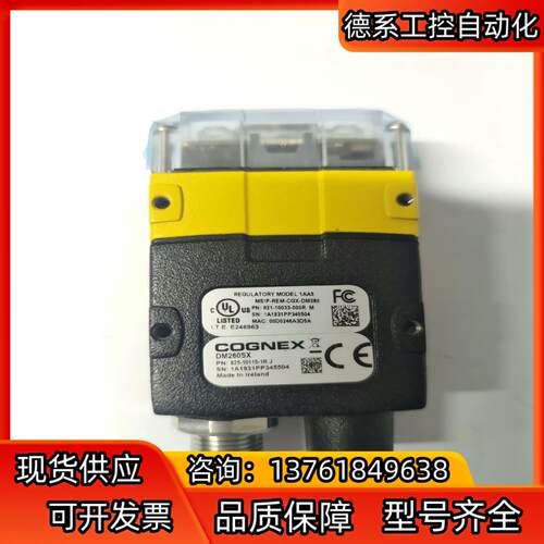 DM260SX-0110,康耐视读码器，可议价私聊，DM26