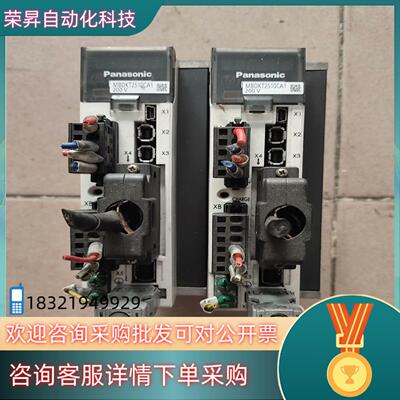 驱动器MADKT1505CA1 成色挺好的