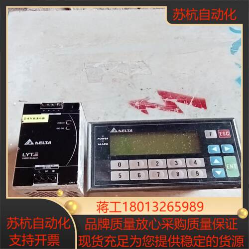 台达文本TP04P-20ExL1T