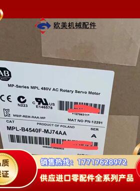 MPL-B4540F-MJ74AA 罗克韦尔现货1议价