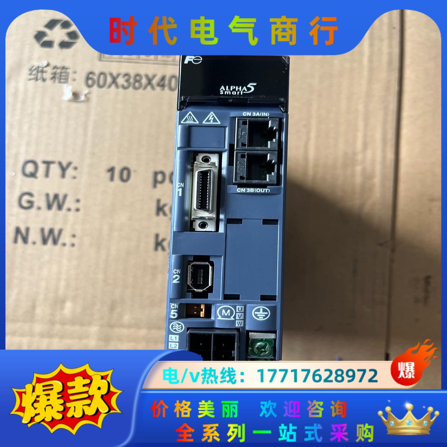 全新未上机富士伺服驱动器RYH401F5-VV2议价