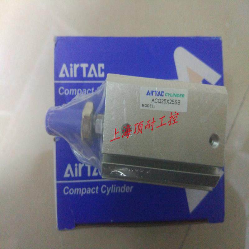 超薄气缸ACQS125X10x20x30x40x50x75x100x300 议价