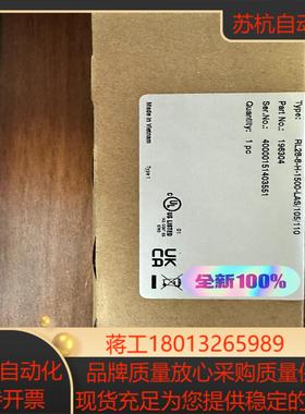 倍加福背景抑制光电RL28-8-H-1500-LAS/105