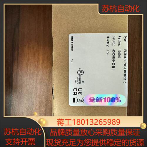 倍加福背景抑制光电RL28-8-H-1500-LAS/105