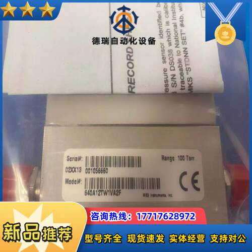 MKS 640A12TW1VA2F议价