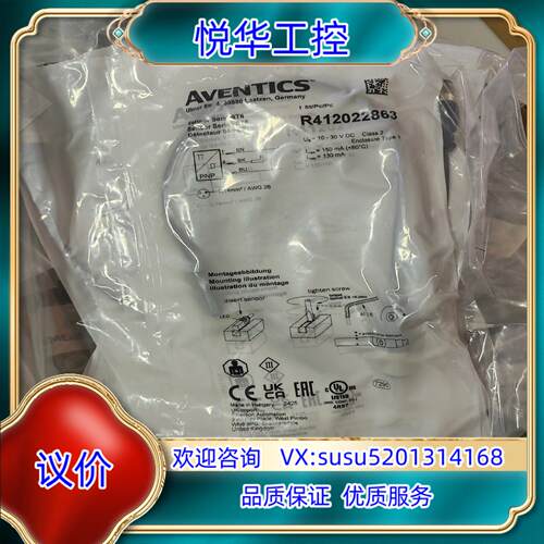 R412022863 安沃驰 Aventics传感器全新原装议价