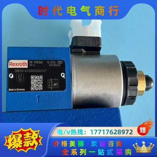 R901240660 DRE20-6X/200YG24K4M