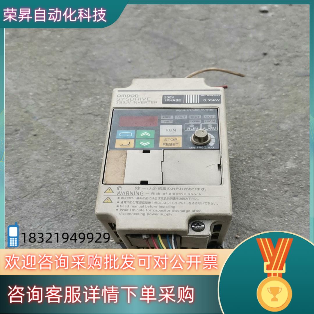 现货3G3JV-AB004变频器功能成色看