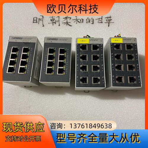 菲尼克斯FL SWITCH SFNB 8TX 2891002