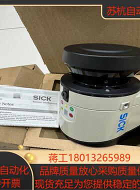LMS111-10100  订货号1041114 西克激光雷