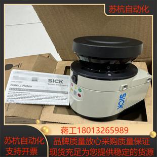 西克激光雷 订货号1041114 LMS111 10100