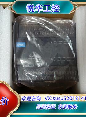 全新汇川PLC 型号H2S-3232MT-XP  序列号一议价