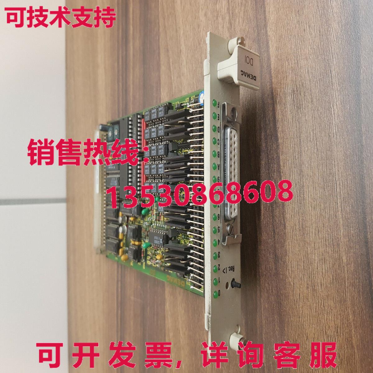 DEMAG DOI库存现货