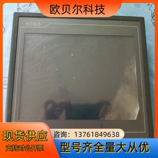 九成 功能完好 昆仑通泰7寸触摸屏TPC7062TD