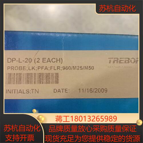 TREBORDP-L-20PFA探测器传感器960M