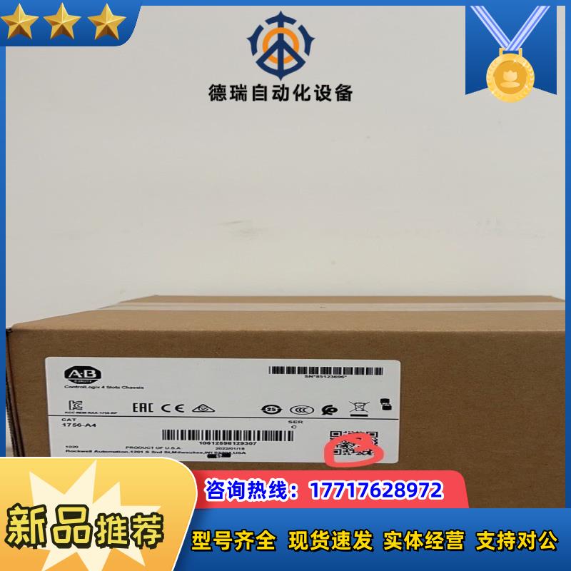 1756-A4 机架卡槽 原装现货 议价