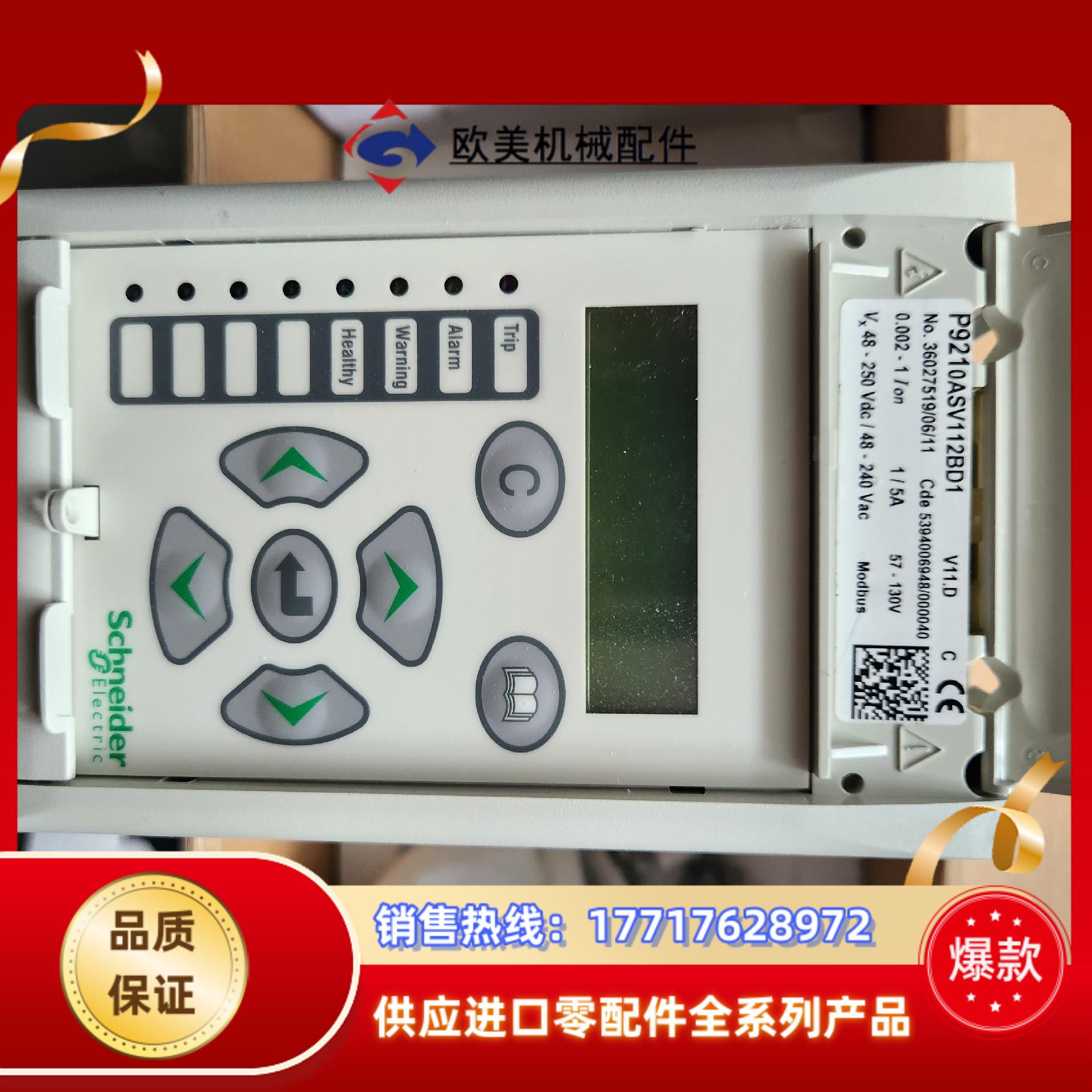 P9210ASV112BD1议价