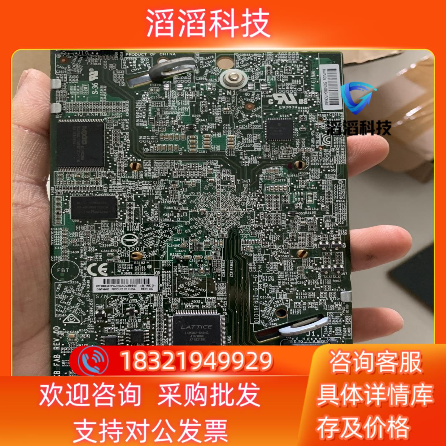 现货HP P244BR BL460C G9 阵列卡749680-