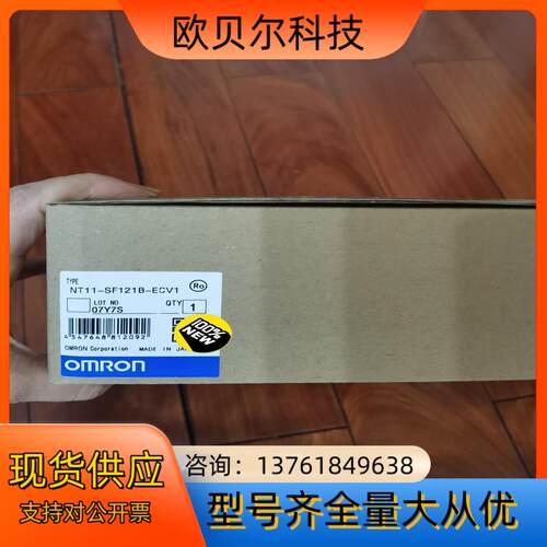 NT30-ST131-E