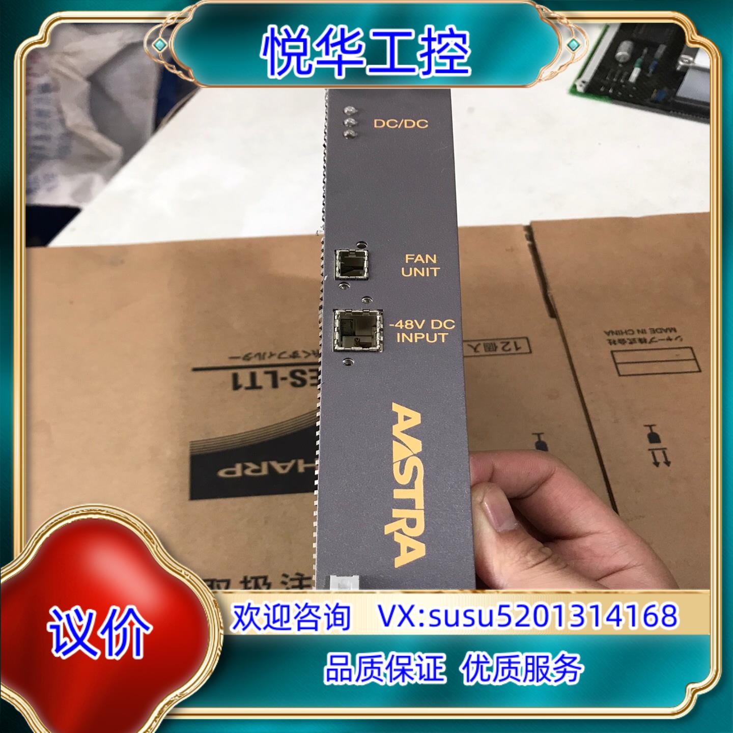 AASTRA 爱立信通信板ROF137 6303/1 实物拍