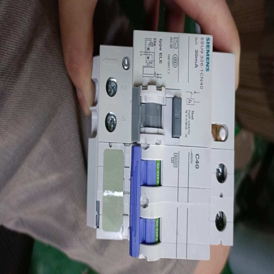 {雅致机械商行}西门子A型漏电断路器充电桩专用5SU9漏电保护开关