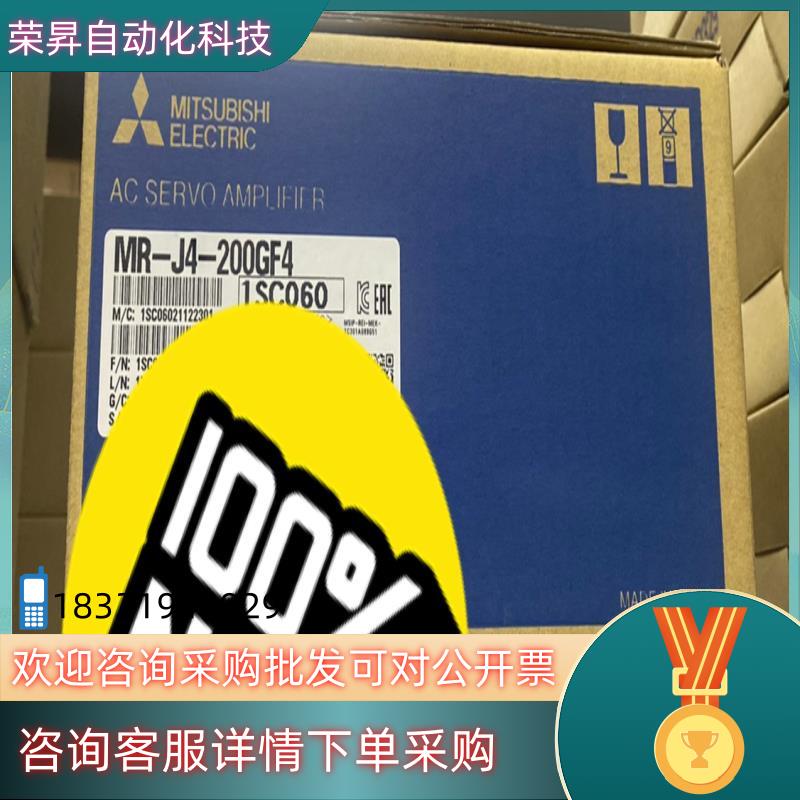 现货驱动器MR- J4-200GF4全新原装产品