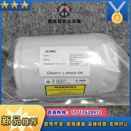 ASML 4022.454.71022 Connecting议价