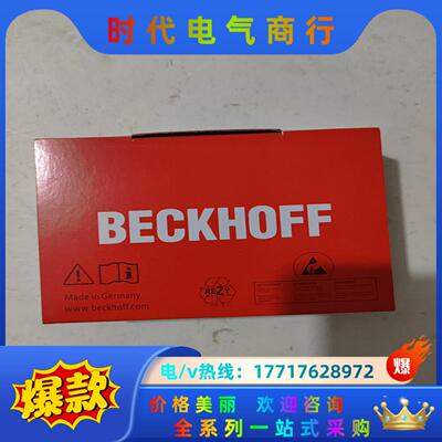 全新倍福模块EK1122的老板议价出售议价