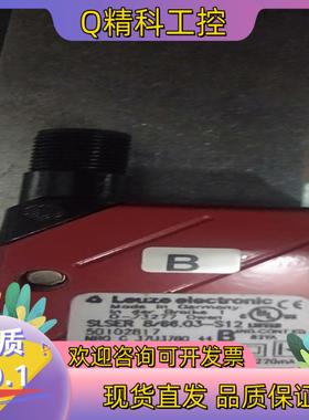 全新罗兰印刷机收纸台电眼Leuze  SLSER 8/66.