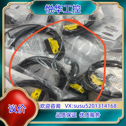 原装QS18VP6DB  全新原装正品议