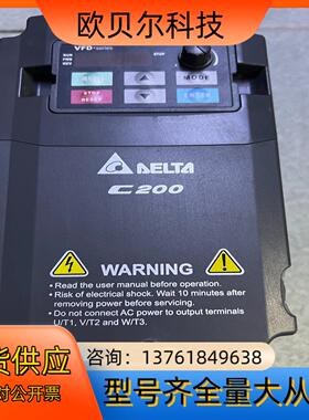 台达变频器VFD007CB43A-20拍摄  测试正常
