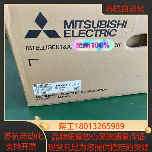 FR-A820-30K-1 全新原装