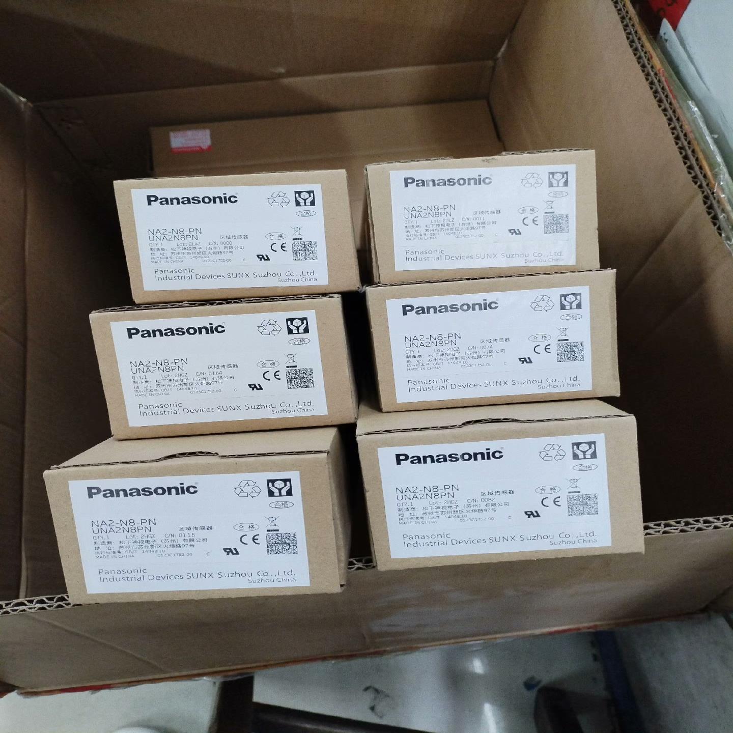 安全光幕NA2-N8-PN，全新原装正品，里外编号一致