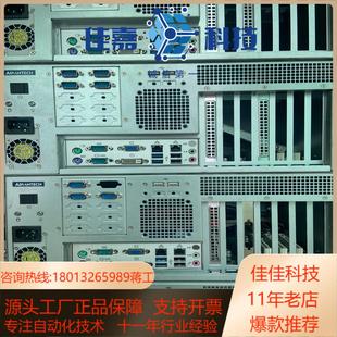 6代处理器IPC 研华工控机 工业计算机I3