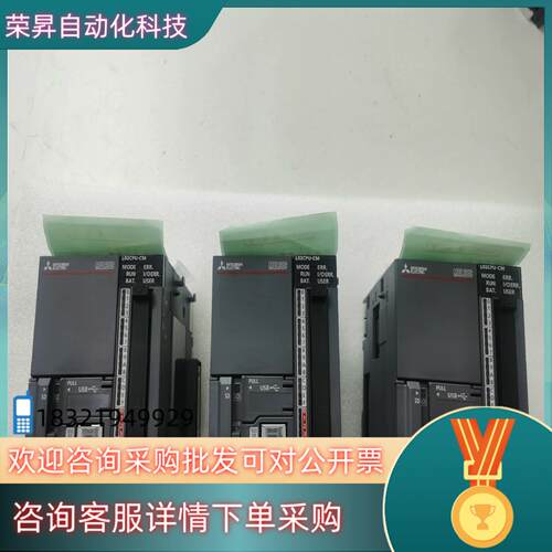 现货全新原装 L02SCPU-CM  全新无装共两台