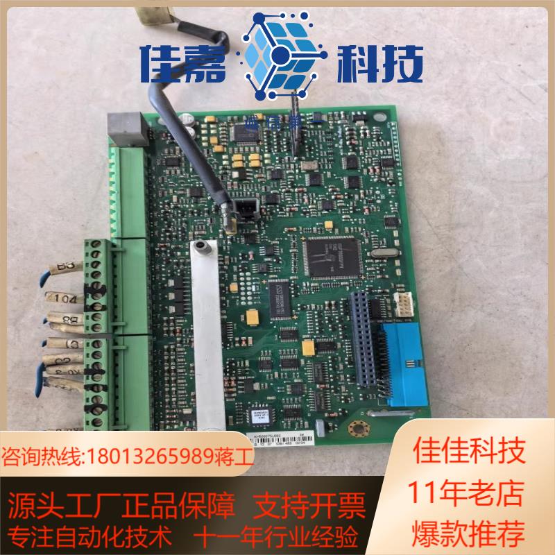 派克590P/SSD591P欧陆直流调速器CPU主板AH50