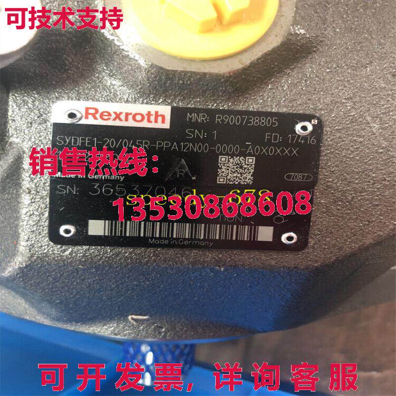 供应原装力士乐 R900738805 SYDFE1-20/045R-PPA12N00-0000-A0X0X